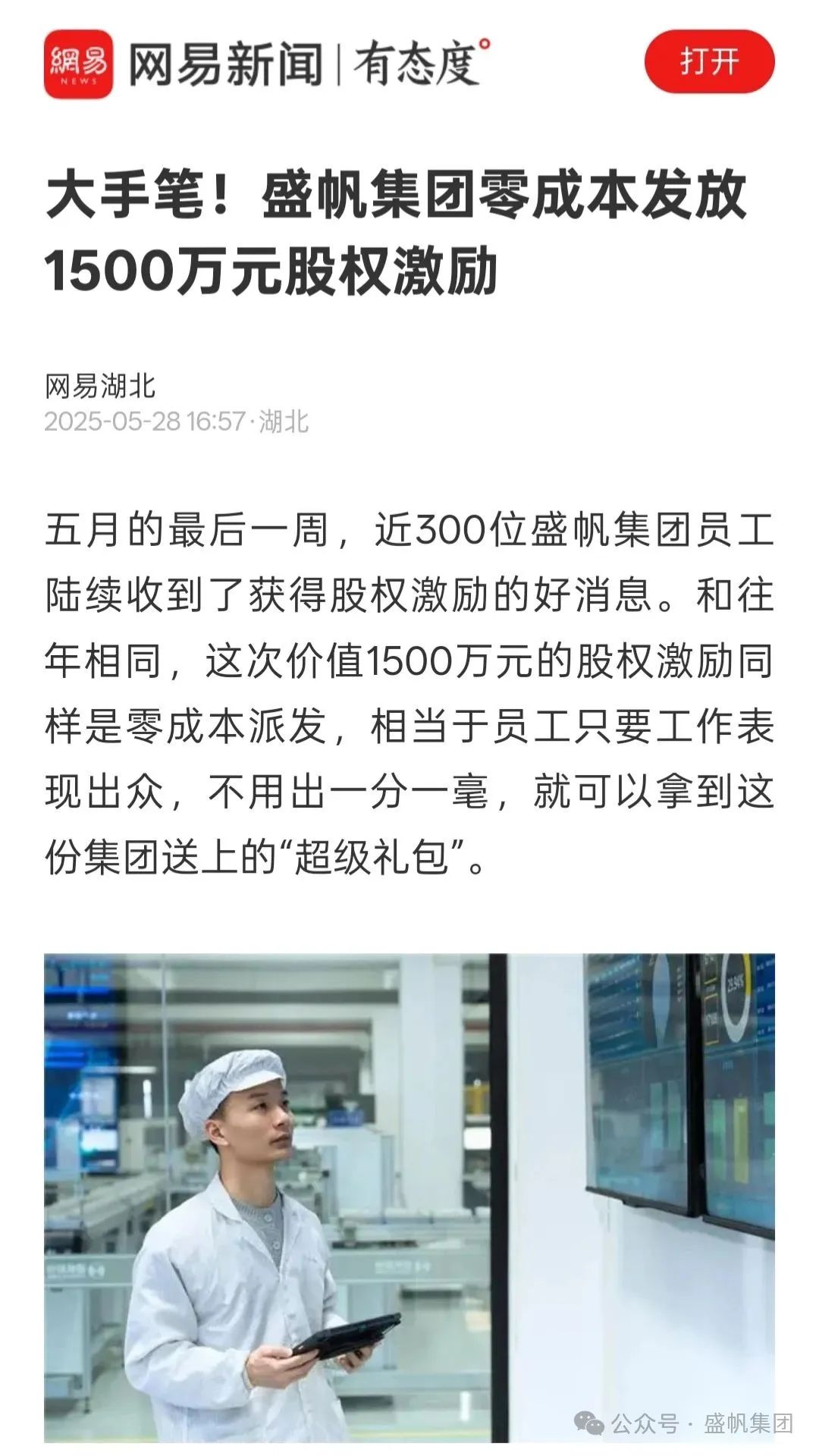 1749108952133653.jpg 1749108952133653.jpg